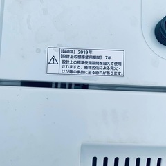 ♦️YAMADA全自動電気洗濯機 【2019年製 】YＷＭ-T45G1の画像