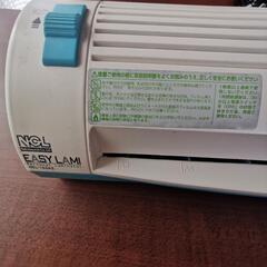【無料】ラミネーターの画像