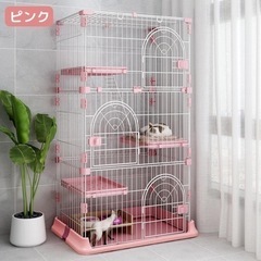 【訳アリ】猫ケージ 大きめ ピンク色 ４階建て ４段 キャットケージの画像