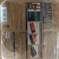 メモリーバックアップの画像