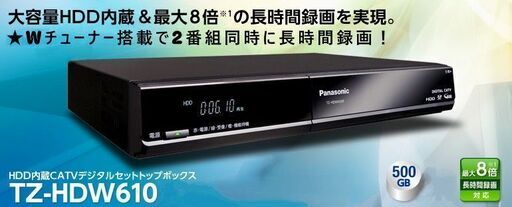 Wチューナー搭載！内蔵・外付HDDで1TB❗️最大700時間の長時間録画可能HDDレコーダー！