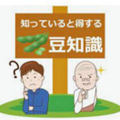 『３５』aci ◎　知って得する　どこで、どんな　キャンペーンが...