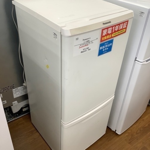 Panasonic パナソニック 2ドア冷蔵庫 NR-B14FW-W 2022年製【トレファク 川越店】