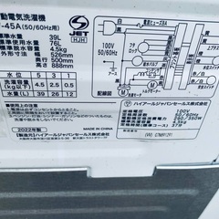♦️Haier 全自動電気洗濯機 【2022年製 】BW-45Aの画像