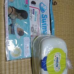 子供用品 ベビー用品 お風呂用品
