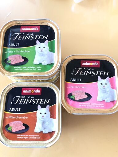値下 アニモンダ フォムファインステン アダルト【猫用 ウェットフード】高級ごはん　3種類１0個