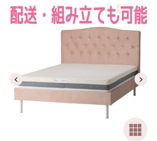 セミダブルベッドフレーム21日お渡しできる方限定価格