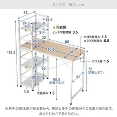 LOWYA　オフィス用家具 机の画像