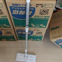 生活雑貨 家庭用品 キッチン雑貨