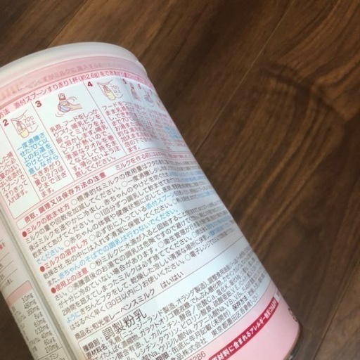 16缶　はいはい　和光堂　粉ミルク
