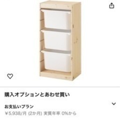 収納家具