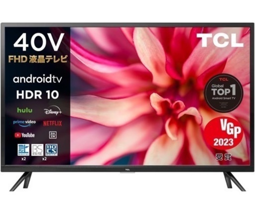 終了間近】テレビと録画用HDDセット