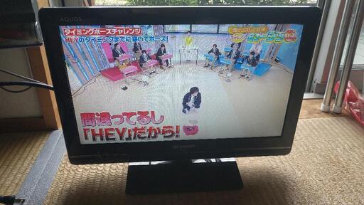 家電 テレビ 液晶テレビ