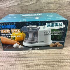 【レガストック江東店】TWINBIRD KC-4604W [クッ...