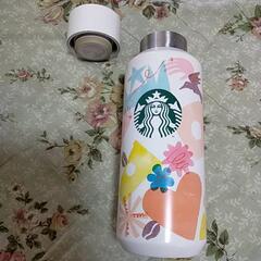 スタバ　ステンレスボトル1