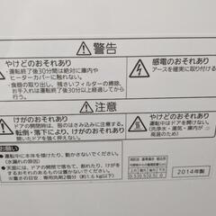 値下げ・食洗機 稼働確認済 パナソニック 2014年の画像