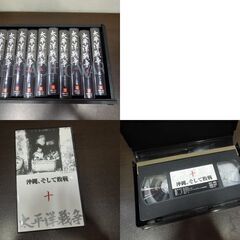 ユーキャン 日本の歴史 VHS「太平洋戦争 全10巻」「昭和と戦争 全8巻」ビデオセット 専用ケース付き 札幌市 新道東店の画像