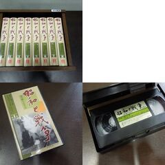 ユーキャン 日本の歴史 VHS「太平洋戦争 全10巻」「昭和と戦争 全8巻」ビデオセット 専用ケース付き 札幌市 新道東店の画像