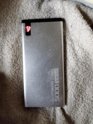モバイルバッテリー