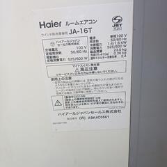 家電 季節、空調家電 エアコンの画像
