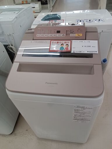 ★ジモティ割あり★ Panasonic 洗濯機 NA-FA70H5 7.0kg 17年製 動作確認／クリーニング済み TC2564