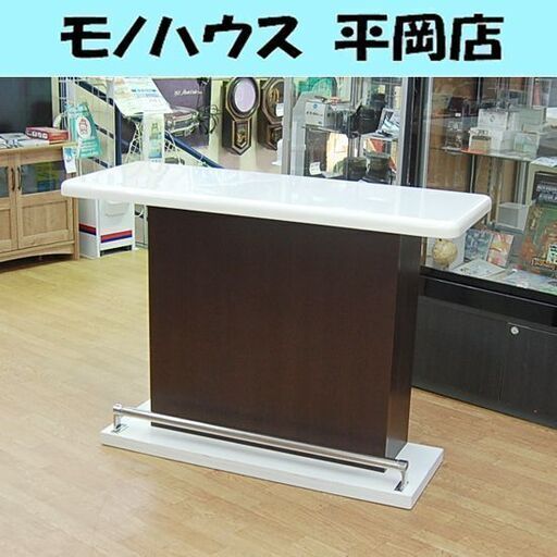 ニトリバーカウンター ホワイト/ダークブラウン