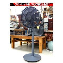 BALMUDA The GreenFan 2023年製 DCモー...