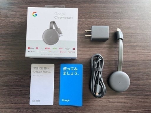 Chromecast Google 第3世代 GA00439JP  クロームキャスト