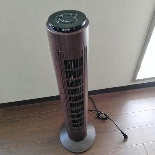 リモコン付 スリムタワーファン（おしゃれなブラウンウッド）