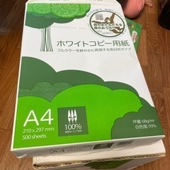 (決まりました)プリンター Canon MG3600 + ホワイトコピー用紙の画像