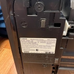 (決まりました)プリンター Canon MG3600 + ホワイトコピー用紙の画像