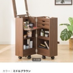 ニトリ　コンパクトドレッサー