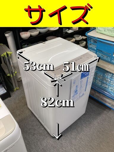 パナソニック全自動洗濯機６㎏ホワイト　売約済み‼️　税込価格　