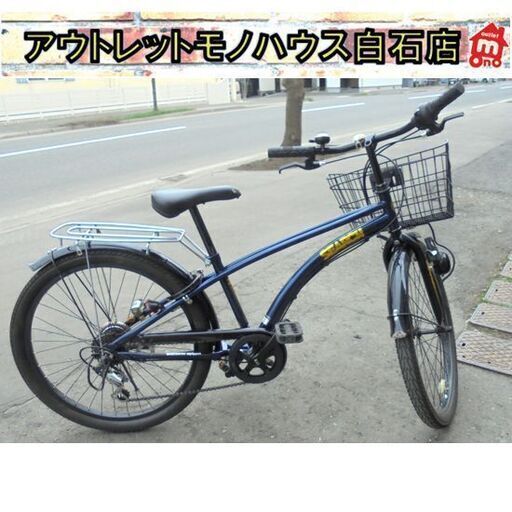 24インチ 子供用自転車 6段変速 マウンテンバイク SEARCH 鍵