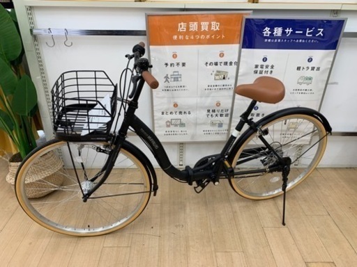 MYPALLAS折畳シティサイクル