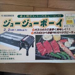 卓上用ガスバーベキューコンロ