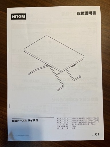 家具 テーブル こたつ