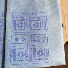 取引決定　掃除機用紙パック7枚の画像