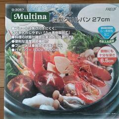 グリルパン