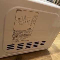  電子レンジの画像