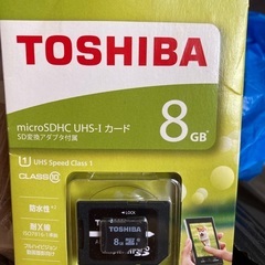 SDカード　未使用の画像