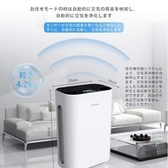 【値下げ】空気清浄機の画像