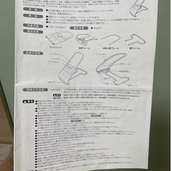 【バウンシングシート】★メッシュで赤ちゃん快適！いい揺れ心地★の画像