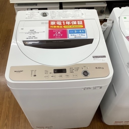SHARP シャープ 全自動洗濯機 ES-GE6F-T 2022年製【トレファク 川越店】