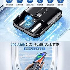 モバイルバッテリー 新作 16000mAh大容量 3-in-1ケーブル内蔵1ケーブル 大容量 軽量 コンパクト 急速充電(Type-C + Lightning + USB-A)ケーブル 同時充電 PSE 　まとめ買い歓迎　卸ます　アマゾン引き上げ商品　倒産品　ネット商材　卸ます　転売　アマゾン引き上げ商品　卸し　問屋　倒産品　転売OK　ネット商材　アマゾン　商品　景品　コンペの画像