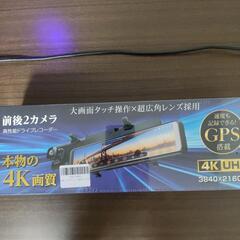  【未使用未開封】4K ドライブレコーダー