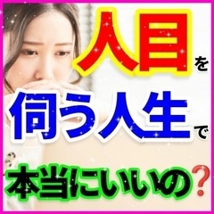 🌈🌈自己肯定感UＰ⤴︎⤴︎で自信を手に入れる方法✨🌈🌈【Zoom...