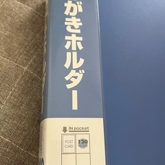 ポケットアルバム　3冊の画像