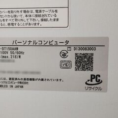 【デスクトップＰＣ (本体のみ)】NEC LaVie Desk Tower DT150/AAW PC-DT150AAW [Windows10 Pro/ CPU i3-4160] SSD換装&メモリ増設済み の画像