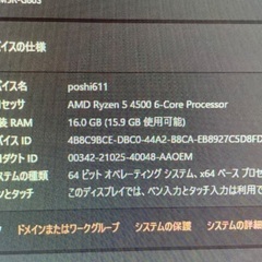 ガレリアゲーミングPC（4／21取引の方割引します）